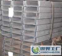 船舶制造 五金加工 鋼結(jié)構(gòu)產(chǎn)品 專用槽鋼_冶金礦產(chǎn)_世界工廠網(wǎng)中國(guó)產(chǎn)品信息庫(kù)