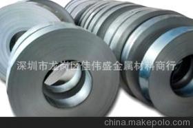 深圳佳偉盛供應1Cr18Ni9不銹鋼 優(yōu)質材料，值得信賴